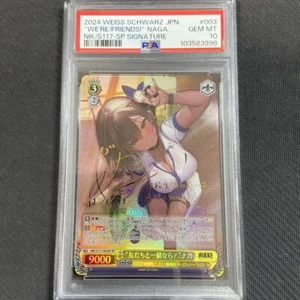 PSA10 WEISS SCHWARZ GODDESS OF VICTORY: NIKKE friends Naga SP Japan Trading Card - Picture 1 of 2