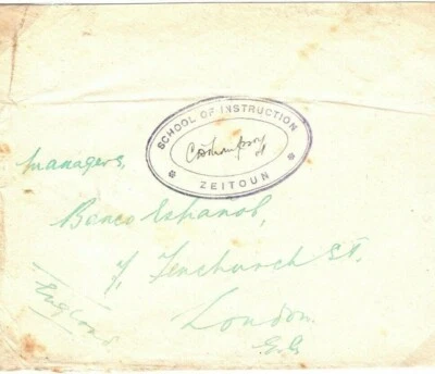 AUSTRALIA WW1 FORCES EGYPT Cover *School of Instruction Zeitoun* Cachet 1915 FC7 - Image 1 of 4