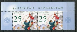 KAZAKHSTAN 2008, FESTIVAL OF NOVRUZ BYRAM,  Scott 570 X 2, MNH - Picture 1 of 1