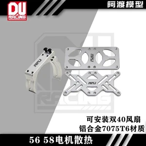 Aluminium 7075-T656/58 Serie Motorkühler Lüfterhalterung für Hobby Wing 5687 56118 - Bild 1 von 4