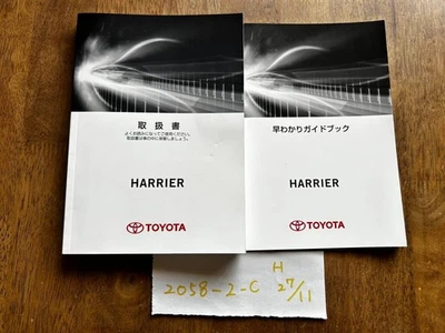 Harrier HARRIER nationwide 6o - image 1 of 3