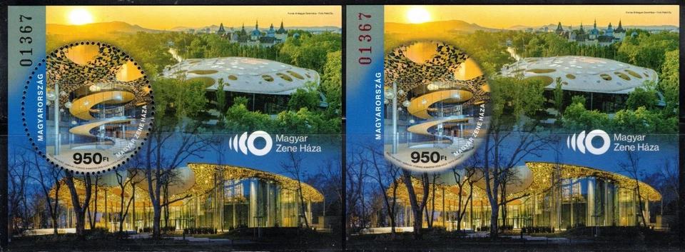 2023 Hungary House of Music both perf and imperf (red no.) s/s MNH - Image 1 of 1