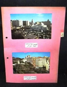 Lot 6 x Algerien Vintage الجزائر Postkarten vor 70er Jahre - Bild 1 von 3