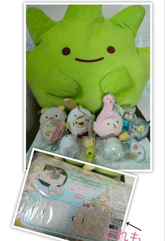 Sumikko Gurashi Goods Bulk Sale Cover