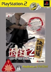 Samurai Dou 2: Kettouban (PlayStation2 the Best) [JAPAN IMPORT REGION LOCKED] - Picture 1 of 1