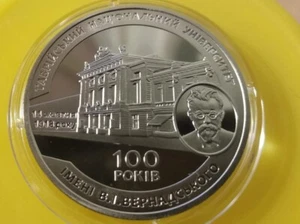 Volodymyr Vernadsky Tavrida National University Ukraine 2 Hryvnia UAH Coin 2018 - Picture 1 of 2