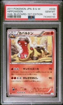 PSA 10 2011 POKEMON JAPANESE BLACK & WHITE HAIL BLIZZARD 036 HIPPOWDON 1ST ED - Image 1 of 2