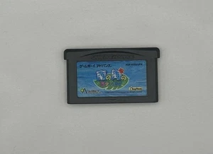 Game Boy Advance Odissea nel Mare del Sud Giappone M7 Giappone m7 - Foto 1 di 2