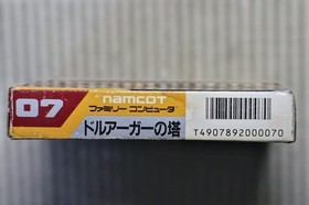 Nintendo Famicom Dragon Slayer: The Tower of Druaga Misprint Edition Tested