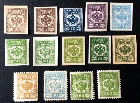 Russia  Stamp Lot MNH + MH Cover