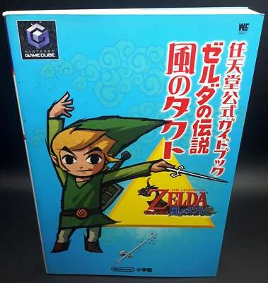 The Legend of Zelda Wind Waker (Nintendo Official Guidebook) GameCube - Image 1 of 4
