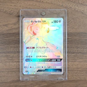 Pokemon Genesect GX Holo HR 070/060 SM7a Thunderclap Spark Japanese Card - Picture 1 of 11