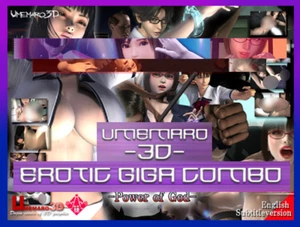 UMEMARO 3D ERO-ANIME GIGA COMBO 2- DVD SET , ALL  REGION - Picture 1 of 2