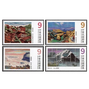 Taiwan - Modern Taiwanese Paintings Postage Stamps (Issue of 2025) - Picture 1 of 1
