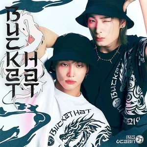 BIG OCEAN [BUCKET HAT] Single Album NFC CD+Bucket Hat+Foto Karte K-POP SEALED - Bild 1 von 5