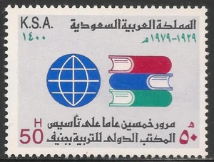 Arabia Saudita #791 (A126) En muy buen estado montado - 1980 50h Intl. Oficina de Educación, 50 aniversario - Imagen 1 de 1