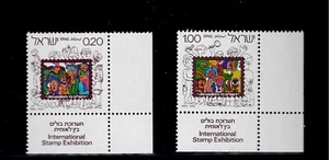 Israel Scott #530-31, Right Tab Singles 1973 Complete Set FVF MNH - Picture 1 of 1