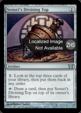 1X Sensei's Divining Top Champions of Kamigawa Chinese EX MTG CARD