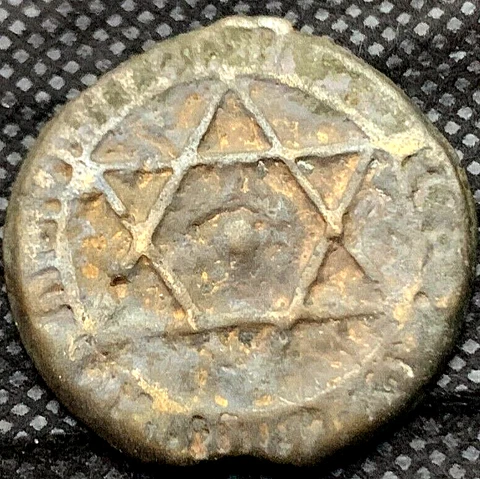 1868 Morocco 4 Falus Coin  ( AH 1284 )  Seal of Salomon  Better Date #P172 Cover
