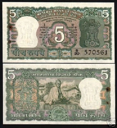 INDIA 5 RUPEES P-68 A 1969 GANDHI UNC COMMEMORATIVE LKJ SIGN MONEY TONE BANKNOTE - Image 1 of 1