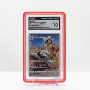 Pokemon Excadrill #59 Dream League Japanese 2019 Character Rare - CGC 10 GemMint - Picture 1 of 4