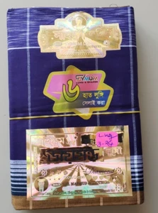 Bangladeshi Symum Diamond Lungi Men'sLarge 100% Cott Multicolor Check Nightdress - Picture 1 of 4