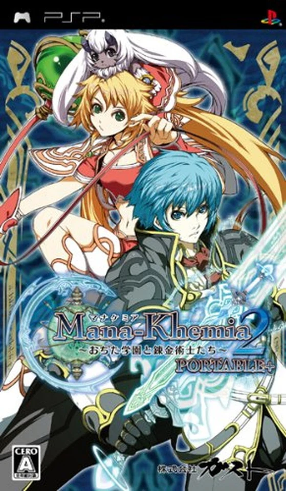 PSP Manakemia 2 Ochita Academy and Alchemists Portable Plus - Image 1 of 1