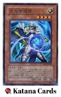Yugioh Cards | Dimensional Alchemist Super Rare | SD14-JP002 Japanese