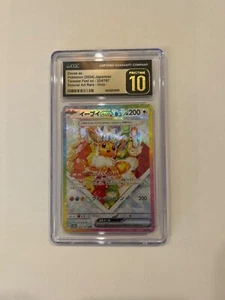 Eevee ex 224/187 Sv8a: Terastal Fest Ex Holo (Japanisch) - Bild 1 von 2