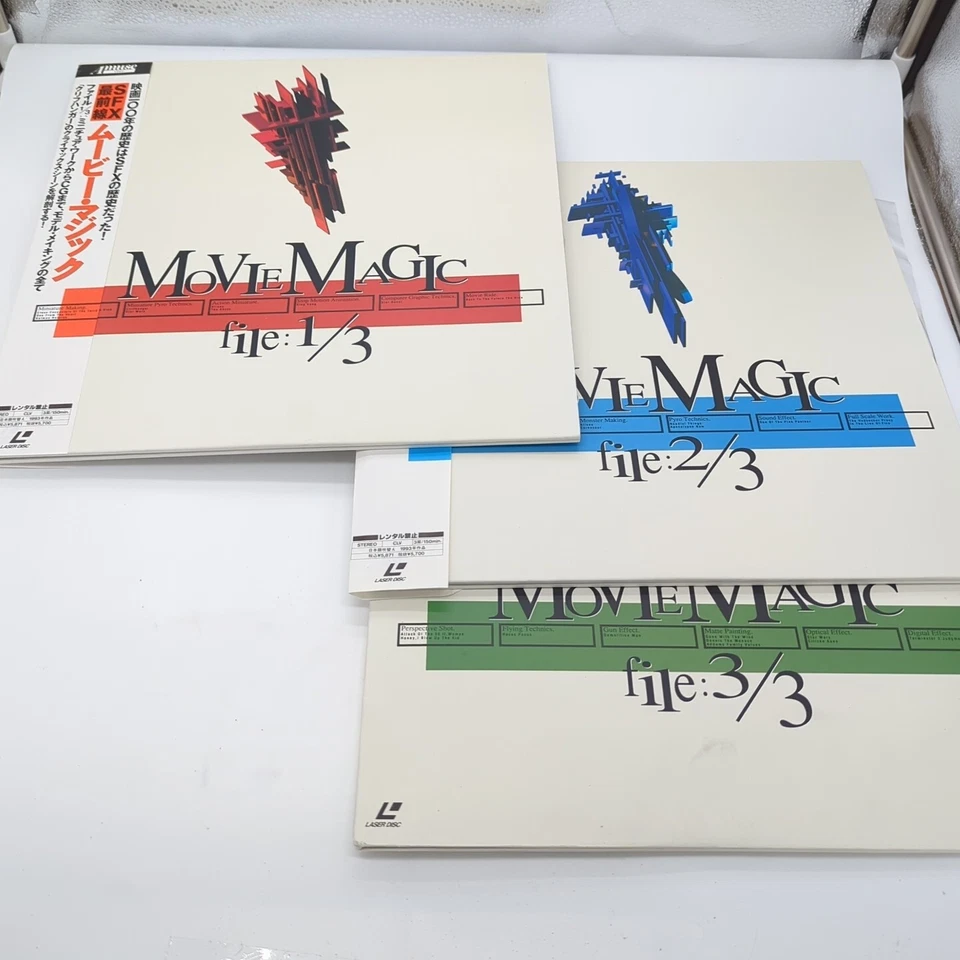 Movie Magic Laserdisc Complete Set Of 3 ASLF-5041~3 Japan Import - Image 1 of 4