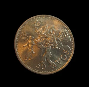 PORTUGUESE MACAU 50 AVOS 1993 KM 72 #7686# - Picture 1 of 2