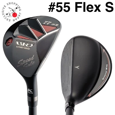 Kasco UFO Speed by Power Tornado Utility Hybrid #55 Falcon Graphite Shaft Flex S - Image 1 of 4