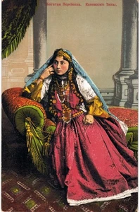 Russian Imperial Types Caucasus Rich Azeri Azerbaijani Woman in Red 1910 Unused  - Picture 1 of 2