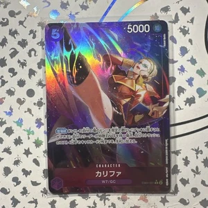 Kalifa (Parallel) EB01-031 R Memorial Collection - ONE PIECE Card Game Japanese - Picture 1 of 2