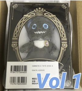 Disney Twisted Wonderland Grimm Plush Mascot Vol.1 Mook Book Japan Exclusive - Picture 1 of 1