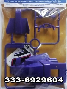 1990 Tamiya 92063 Racing Mini 4WD DASH-X1 PROTO EMPEROR Body Parts Set - Tune-up - Foto 1 di 1