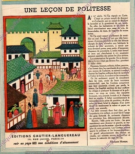 COREE PRINCE LECON DE POLITESSE NATHANSON MONEIN COVER PAGE 1948 KOREA PRINCE - Picture 1 of 1