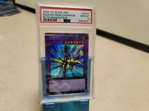 PSA 10 GEM MINT GAIA/DRAGON CHAMPION ROTD -BONUS PACK 2020 YU-GI-OH! Japanese - Picture 1 of 6