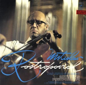 VLASOV Cello Concerto SAUGET Melody ROSTROPOVICH Melodiya C-4645 Red Stereo EX - Picture 1 of 3