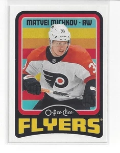 24-25 Complete Your OPC RETRO ALL STARS & MARQUEE ROOKIES (#501-600) - Picture 1 of 12