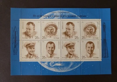 RUSSIA/USSR 1991 Stamp Mi# Block6185A-6188A 30th Ann of First Man in Space - Image 1 of 2