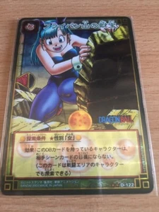 Carte Dragon Ball Z DBZ Card Game Part 1 #D-122 Prisme (Version Vending) 2003 - Imagen 1 de 1