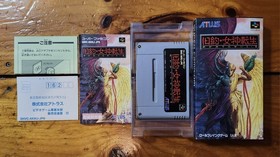 Super Famicom &bull; Kyuuyaku Megami Tensei &bull; CIB &bull; SFC &bull; US Seller