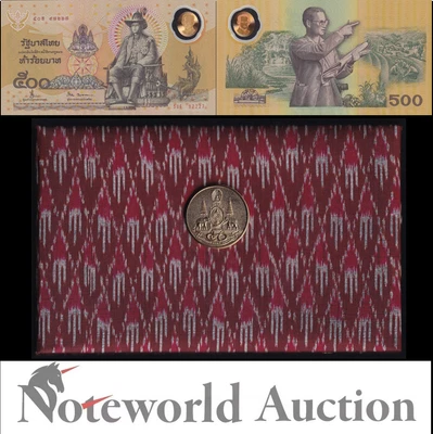 THAILAND 500 Baht 1996 P 101 Commemorative Polymer With Folder UNC NR No Reserve - Image 1 of 4