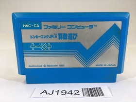 AJ1942 Donkey Kong JR. Math NES Famicom Japan