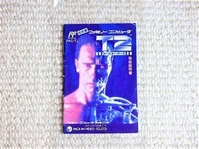 Famicom Terminator 2 Game Manual Only