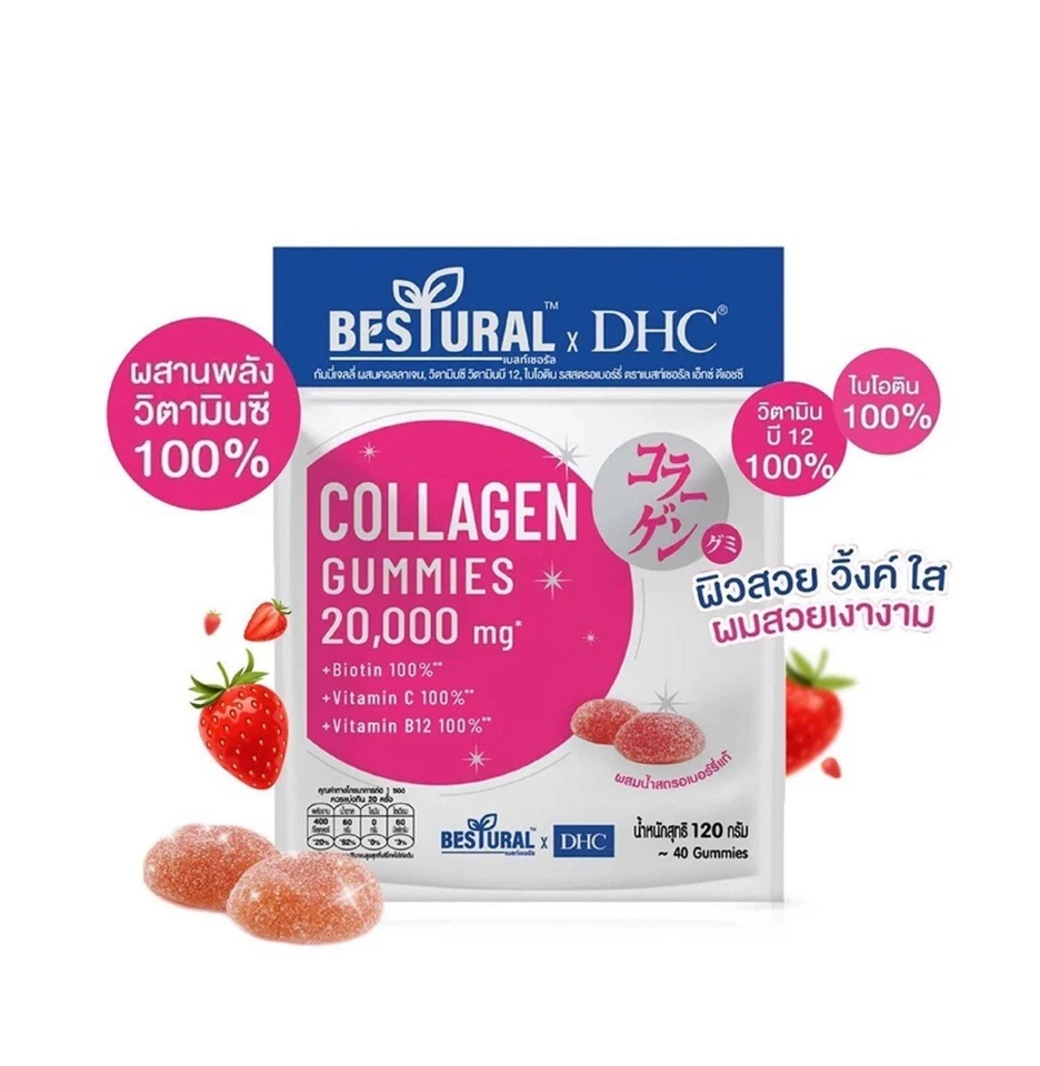 Bestural x DHC Collagen Gummies 20 000mg Chewable Brightening Anti Aging Vit C