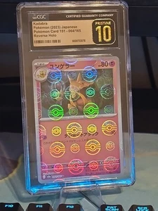 🔥 PRISTINE 10 Kadabra 064/165 Pokeball Reverse Holo Pokemon 151 CGC Poke Ball - Picture 1 of 5