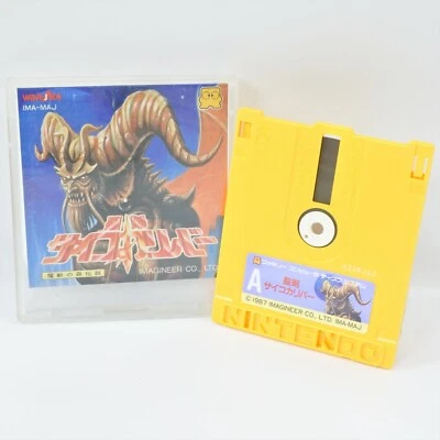 Famicom Disk SEIKEN PHYCHO CALIBER No Instruction Nintendo 2110 dk - Image 1 of 3