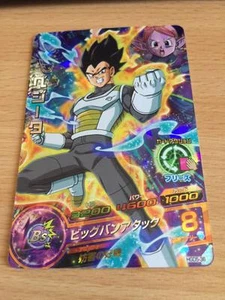 Carte Dragon Ball Z DBZ Dragon Ball Heroes God Mission Part 5 #HGD5-36 S-Rare - Imagen 1 de 1